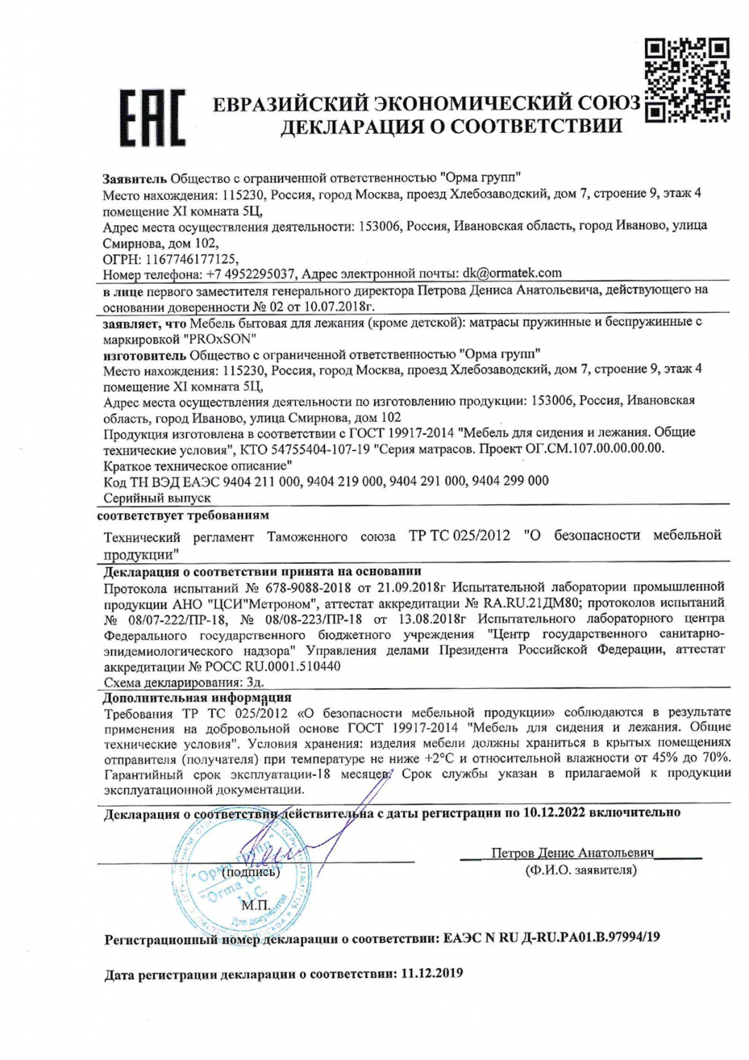 o6y8rle67lb3nj3kcn2ue188mw33lvt5.png