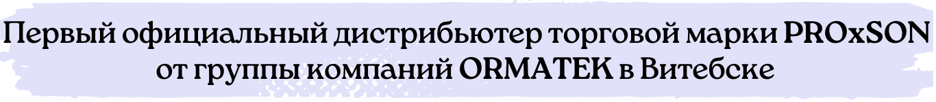 О Нас
